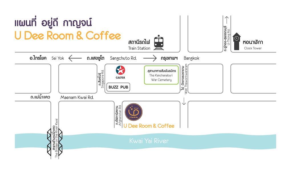 U Dee Room And Coffee Kanchanaburi City Exteriör bild