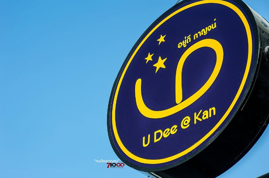 U Dee Room And Coffee Kanchanaburi City Exteriör bild