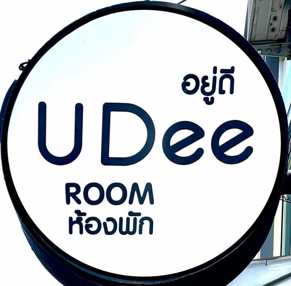 U Dee Room And Coffee Kanchanaburi City Exteriör bild
